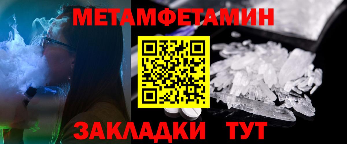 АМФЕТАМИН 98% Алушта