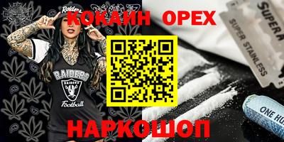 шишки Абинск