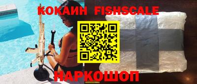 шишки Абинск