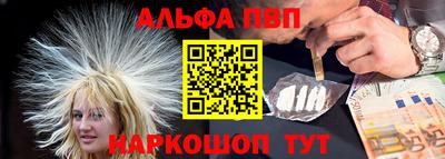 прущие грибы Абакан