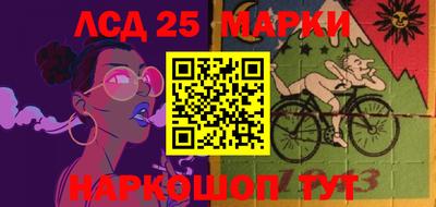 прущие грибы Абакан