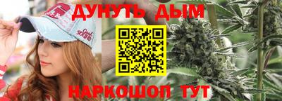 шишки Абинск