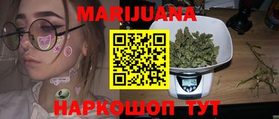 каннабис Азнакаево