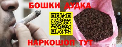 прущие грибы Абакан