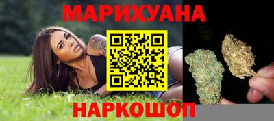 шишки Абинск