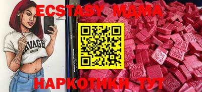 прущие грибы Абакан