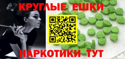 шишки Абинск