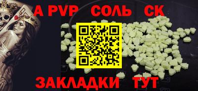 шишки Абинск