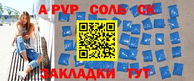 прущие грибы Абакан