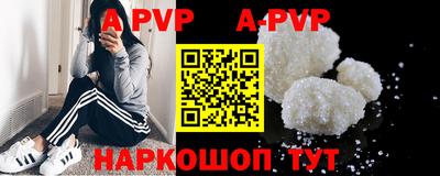 шишки Абинск