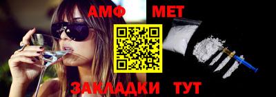 прущие грибы Абакан