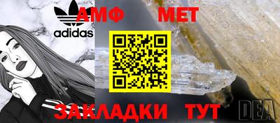 прущие грибы Абакан