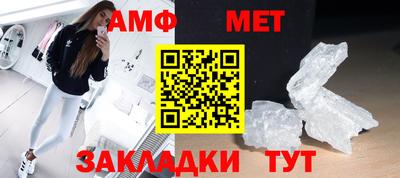 прущие грибы Абакан