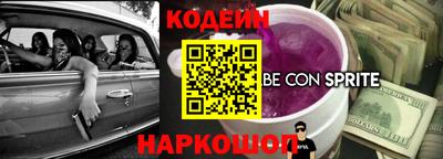 прущие грибы Абакан