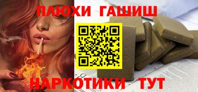 шишки Абинск