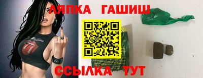 шишки Абинск