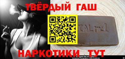 прущие грибы Абакан