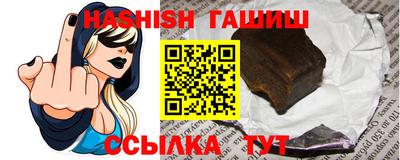 прущие грибы Абакан