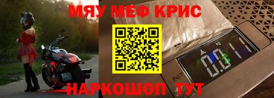 прущие грибы Абакан