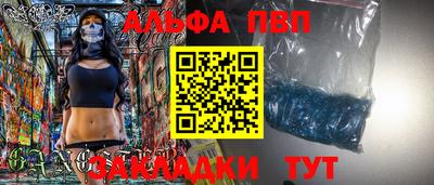 прущие грибы Абакан