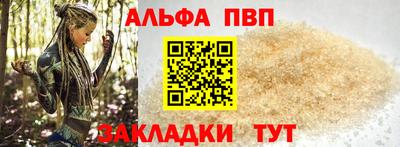 прущие грибы Абакан