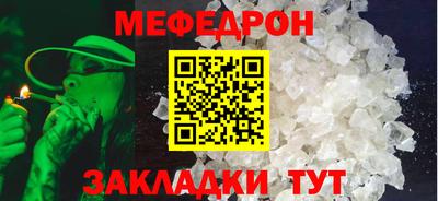 прущие грибы Абакан