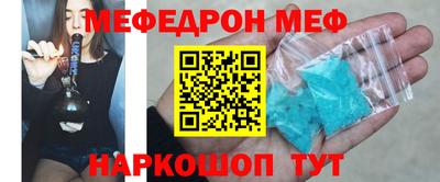 прущие грибы Абакан