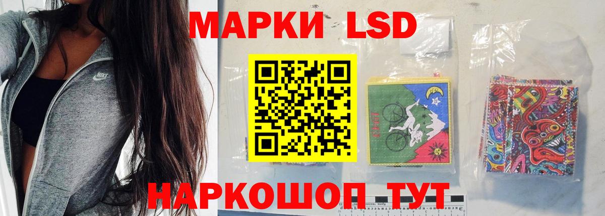 Алушта  LSD-25 экстази кислота  LSD-25 экстази кислота  Вход с VPN 