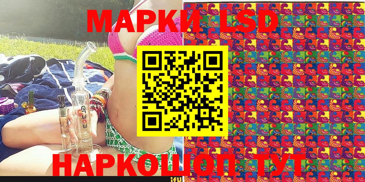 Марки N-bome 1,8мг  Вход с VPN  Алушта 