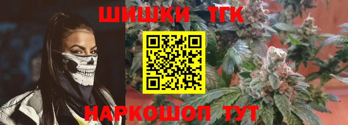 Конопля конопля  Марихуана семена  Вход с VPN  Конопля план  Алушта 