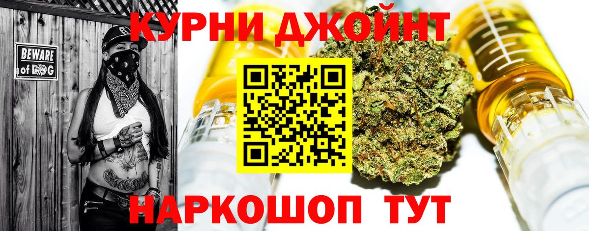 Бошки марихуана тримм Алушта